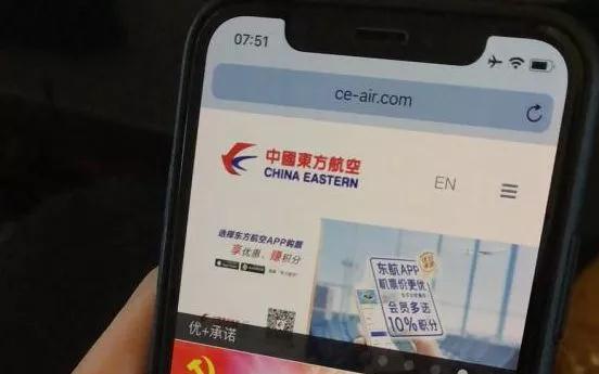 福建（貴 族 鱷）運動鞋