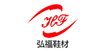 弘福-玻纤鞋材