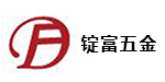 锭富：五金塑料
