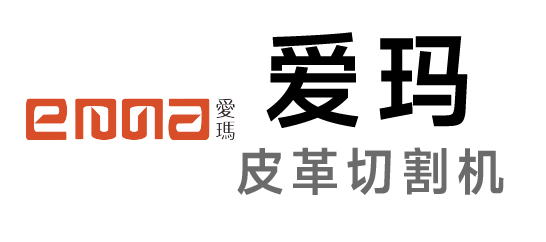 爱玛-切割机|鞋楦机