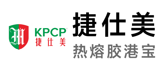 捷仕美-低温热熔胶港宝|热熔胶港宝