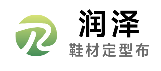 润泽-热熔胶定型布\膜