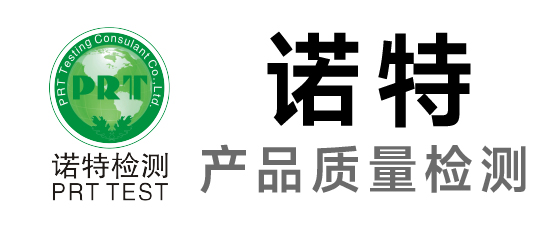 诺特检测-RoHS检测