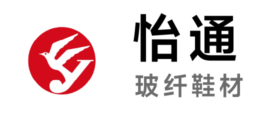 怡通-玻纤鞋材