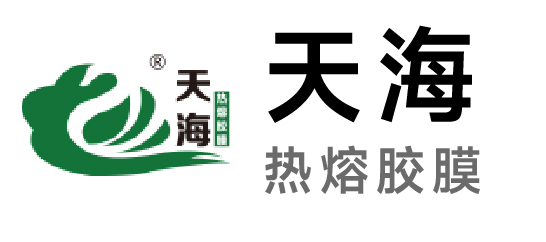 天海-热熔胶膜