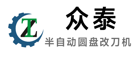 众泰-自动跑台印刷机
