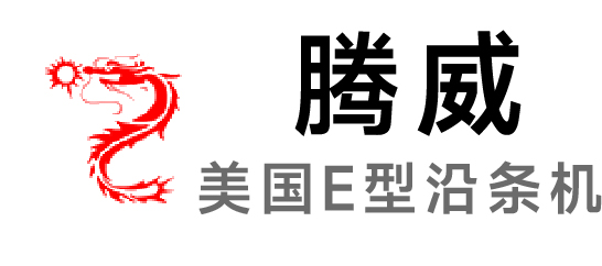腾威