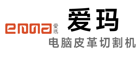 爱玛-切割机|鞋楦机