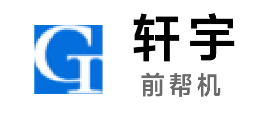 轩宇鞋机-3D鞋面定型机