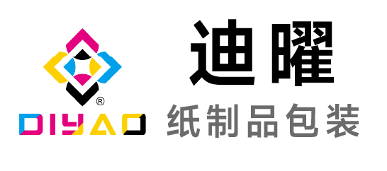 迪曜-纸制品包装