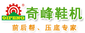 东莞市奇峰液压科技有限公司