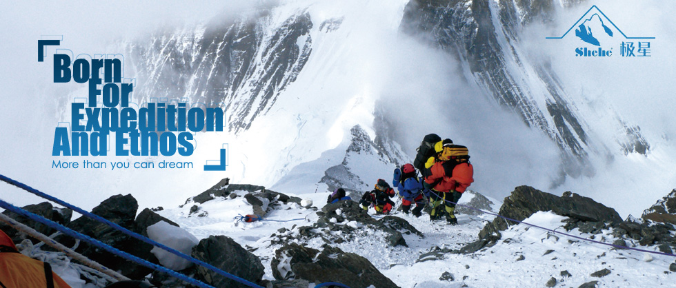 极星相关产品 极星羽绒服哪几个牌子好