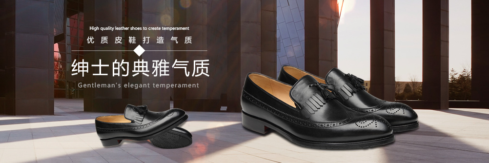 肯迪凯尼（广州）鞋业科技有限公司