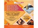 「显辉第三十届广州国际鞋类、皮革及工业设备展览会」将会延期至2021年5月31日-6月3日在中国进出口商品交易会展馆A区举行。