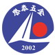 东莞市誉泰五金加工厂