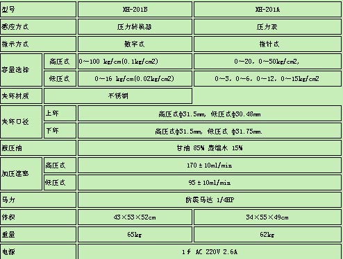 未标题-2 拷贝.jpg