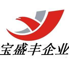 宝盛丰纺织材料有限公司