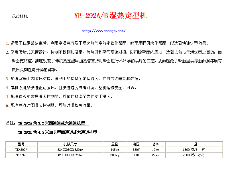 YE-292AB CN.jpg