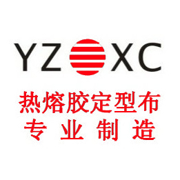 东莞市正永实业有限公司