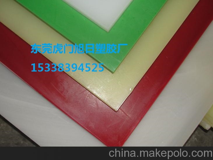 东莞虎门旭日塑胶板材有限公司