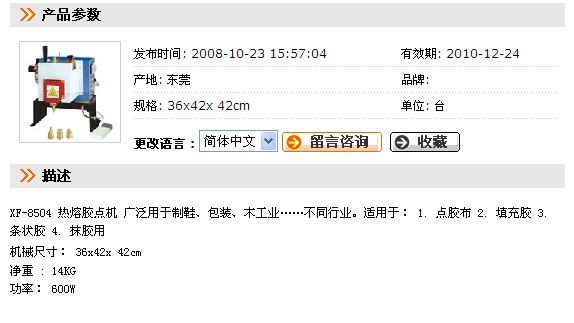 喷.jpg