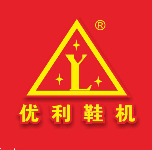 东莞市友利五金机械有限公司