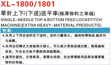 XL-1800_1801.jpg