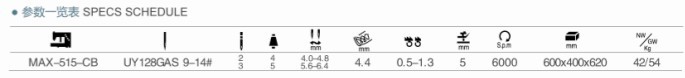 MAX-515-CB=.jpg