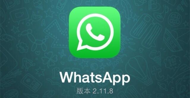 外贸SMO利器：WhatsApp