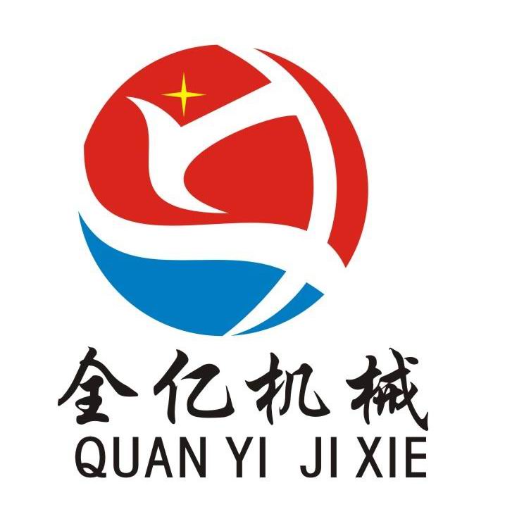 东莞市厚街全亿机械设备厂