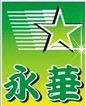 东莞市永华针车行