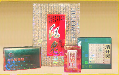 200802251203934954343.jpg