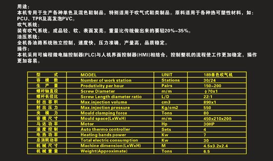 金瑞宣传单-2--.jpg