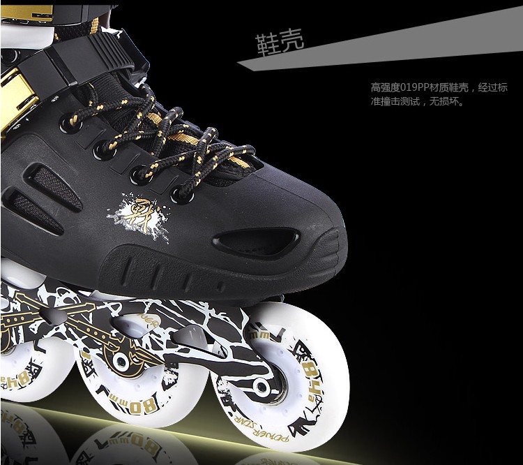 战神2号平花鞋鞋壳材质 力星运动