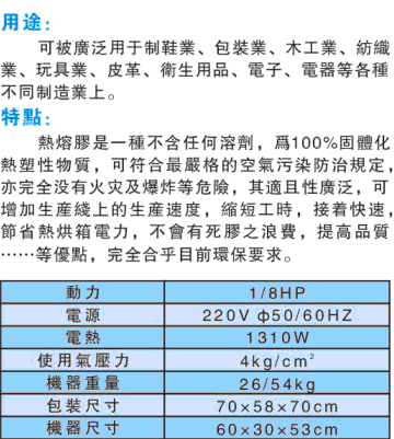 DL-7516说明.GIF