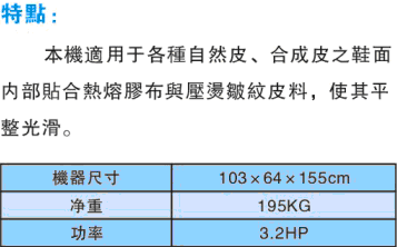 DL-7643说明.gif