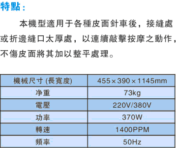 DL-7652说明.gif