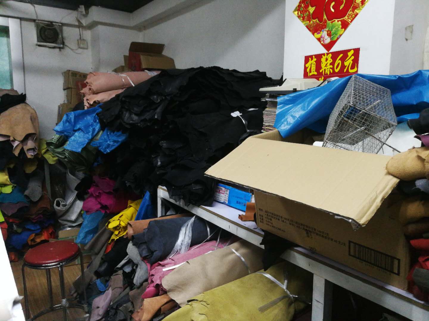 辛集宏顺皮业13826269597