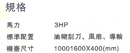 油糊机=.jpg