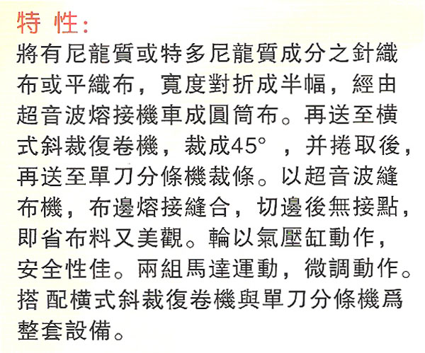 超音波熔接机=.jpg
