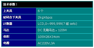 24.XX-1014 中底纤维耐曲折试验机.jpg