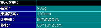 XX-1011A 手摇式摩擦脱色试验机.jpg