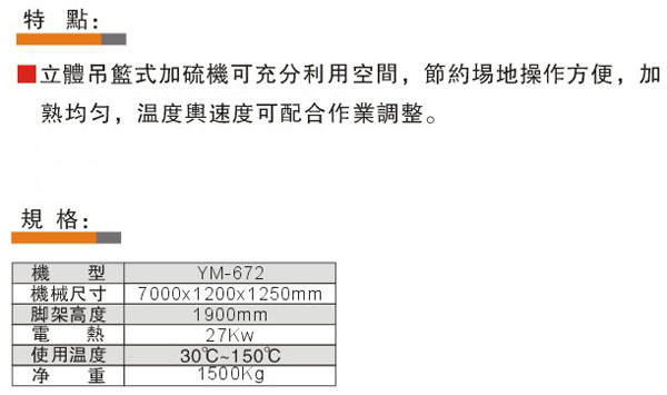 YM-672.jpg