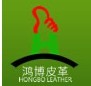 东莞市鸿博皮革有限公司