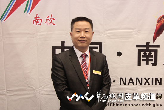企业访谈