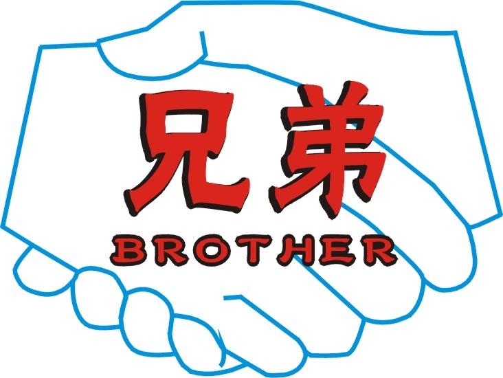 东莞市兄弟高周波机械有限公司