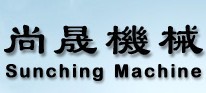尚晟机械