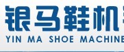 银马鞋机针车行