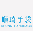 东莞市顺琦手袋实业有限公司