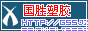 东莞市國胜塑胶制品有限公司